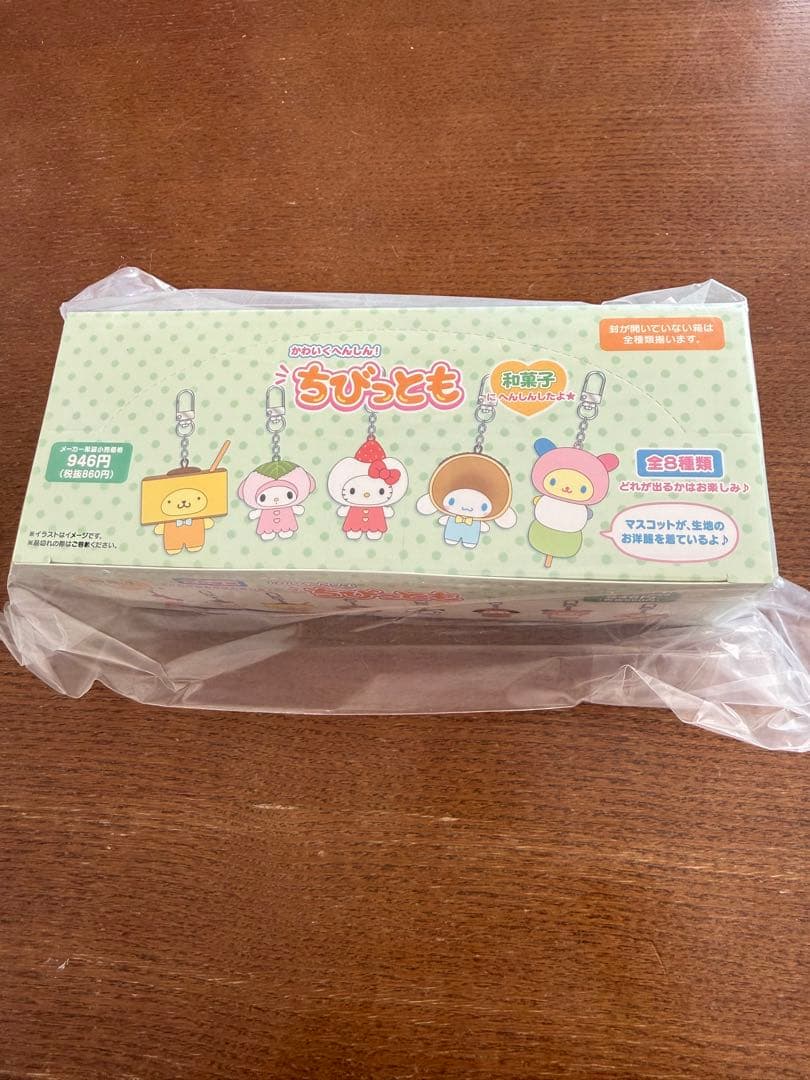 サンリオ　ちびっとも　コンプリートセット　和菓子