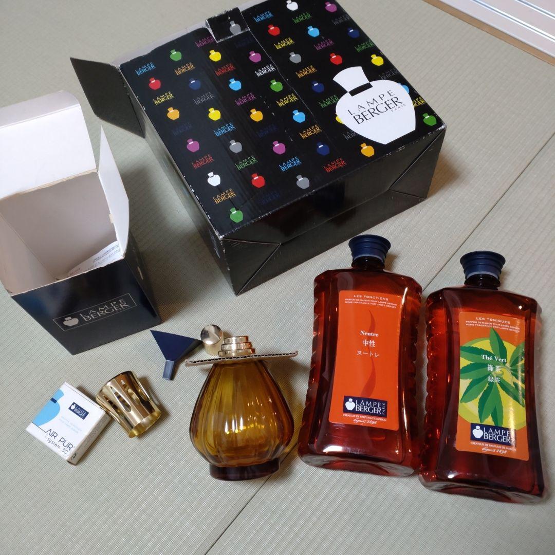 LAMPE　BERGER　セット