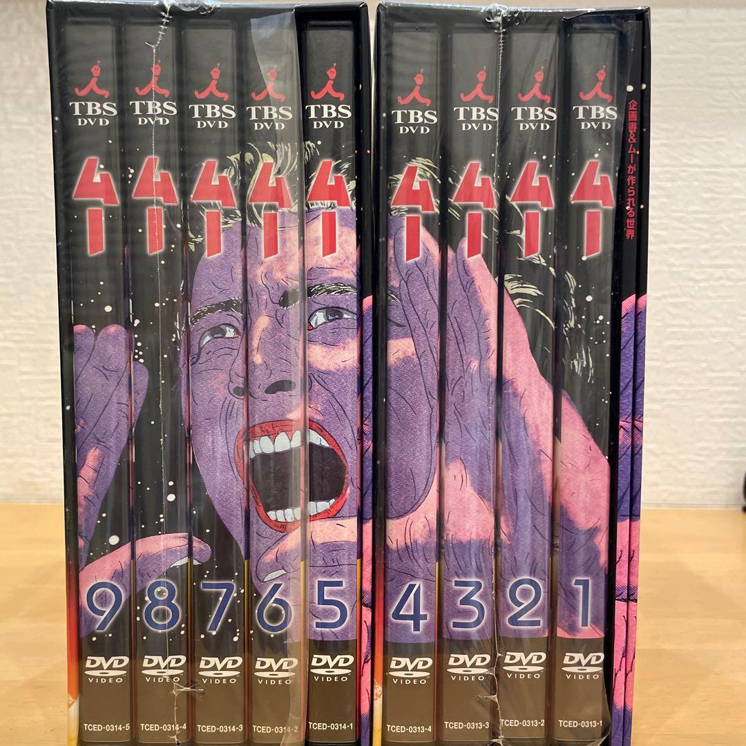 【あひと】ムーBOX-1 BOX2 DVDセット