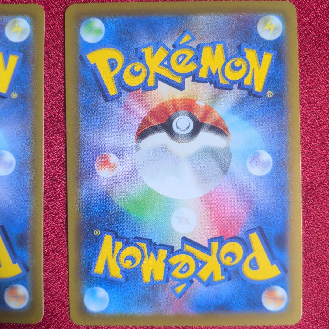 チルタリス chr 美品 5枚セット - メルカリ