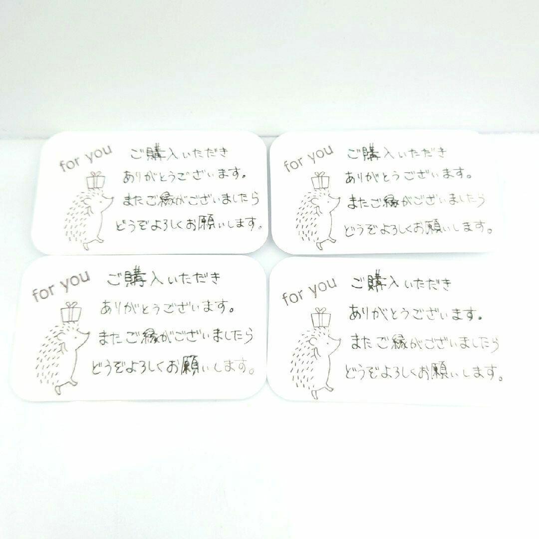 手書きサンキューカード No.119 ハリネズミとプレゼント③ かわいい