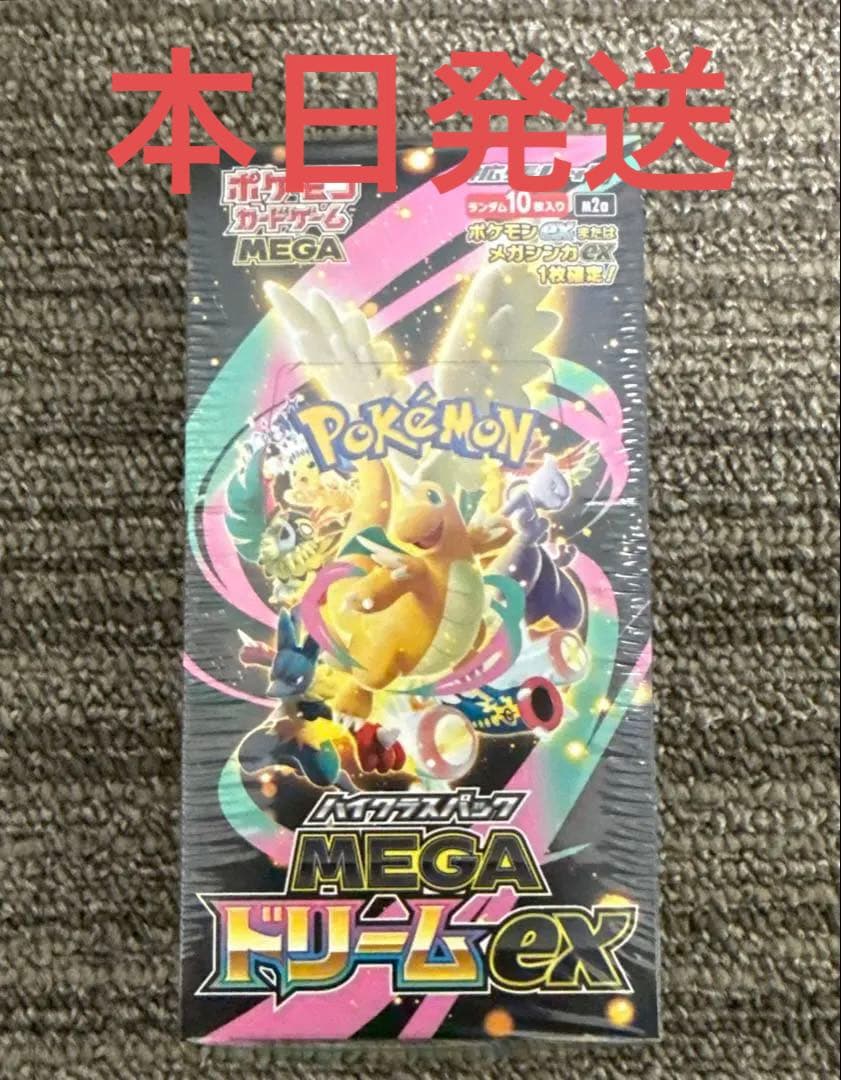未開封★ポケカ ハイクラスパック MEGAドリームex 1BOX シュリンク付き