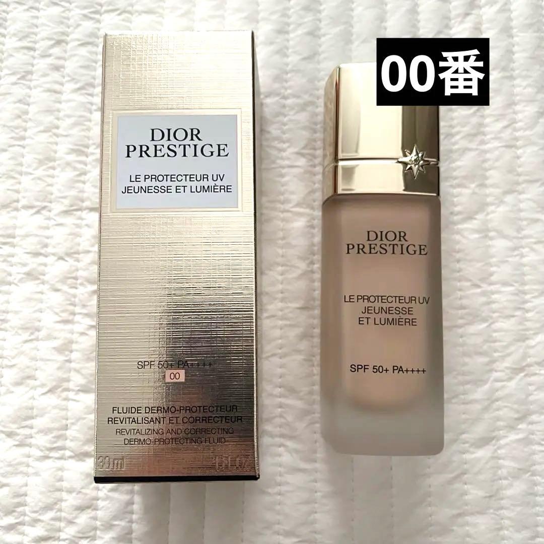 ディオールプレステージ　ホワイトルプロテクターUVルミエールBB00番　箱付き