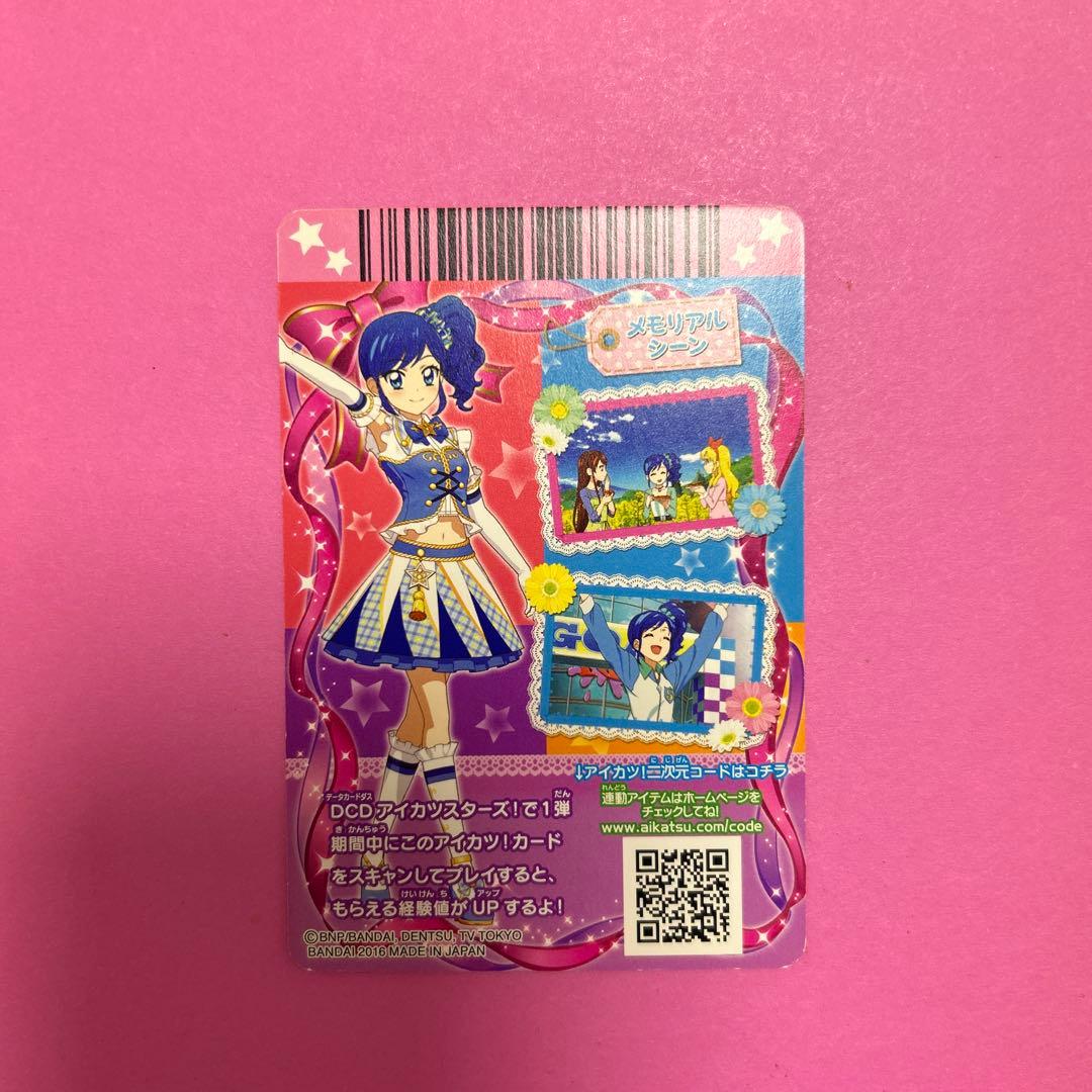 霧矢あおい アイカツ カード ハイブルーパレードシューズ アニメ絵柄