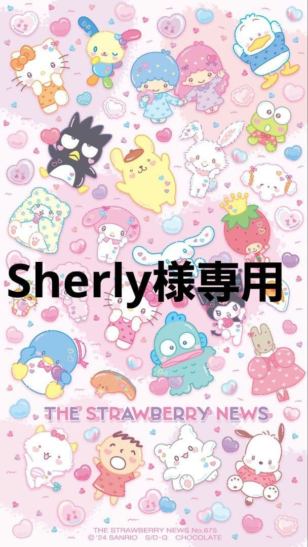 ゲームセンター・ゲームカード Sheryl