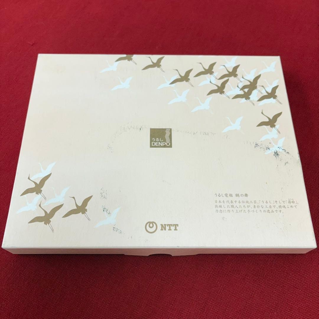 藤子不二雄A 直筆 サイン 電報 漆 蒔絵 小箱 - メルカリ