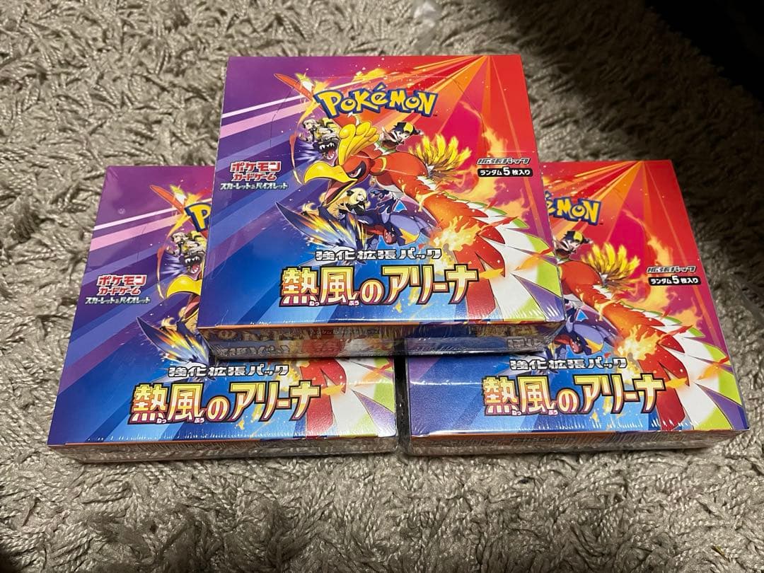 ポケモンカード 熱風のアリーナ 新品未開封 シュリンク付き 3box