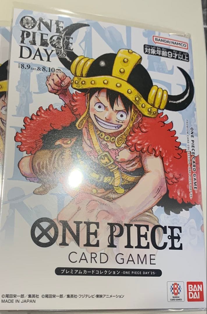 新品未開封ONE PIECE DAY’25 プレミアムカードコレクション
