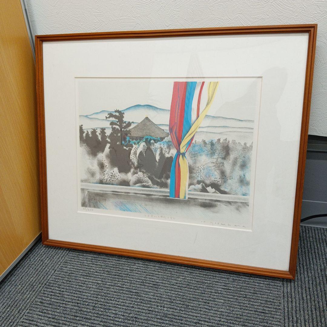 吉原英雄 リトグラフ 二月堂から大仏殿を望む