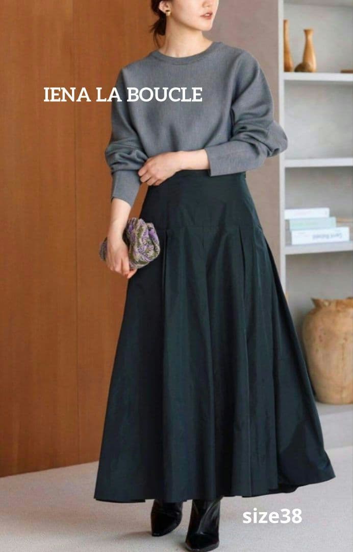 【IENA LA BOUCLE】ポリエステルタフタボリュームスカート