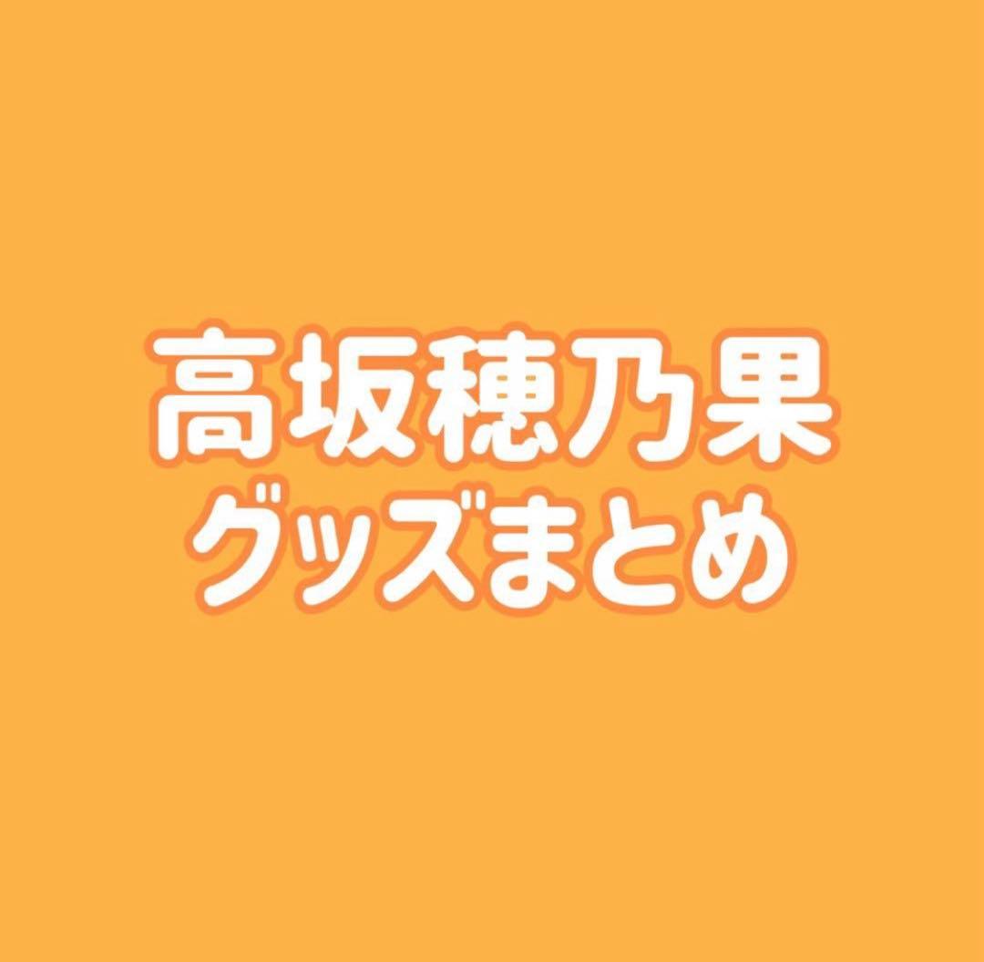 ラブライブ μ's 高坂穂乃果 缶バッジ ラバスト まとめ Anique Shop JAPAN