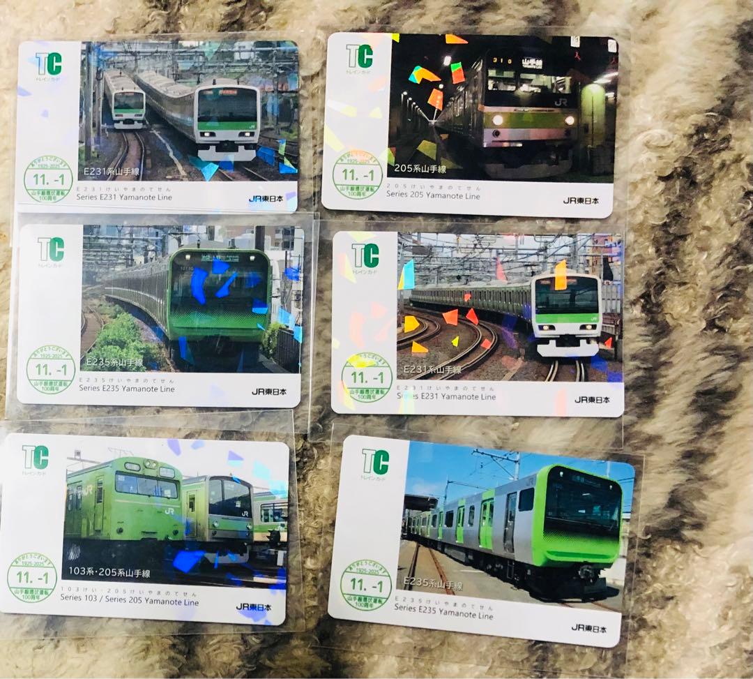 山手線環状運転100周年鉄道カード 全14枚 配布終了品コンプリートセット