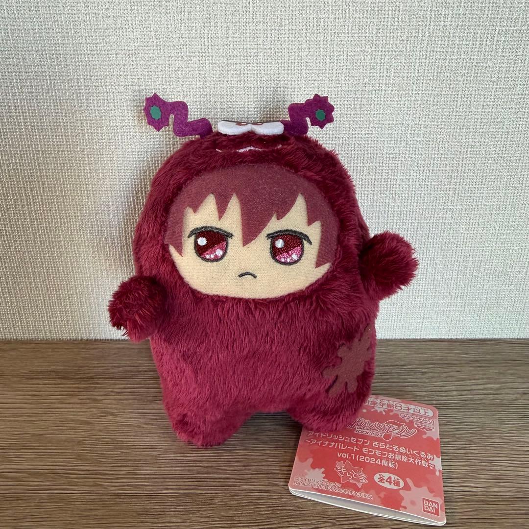 アイドリッシュセブン アイナナ ŹOOĻ モンぬい ワル 狗丸トウマ - メルカリ