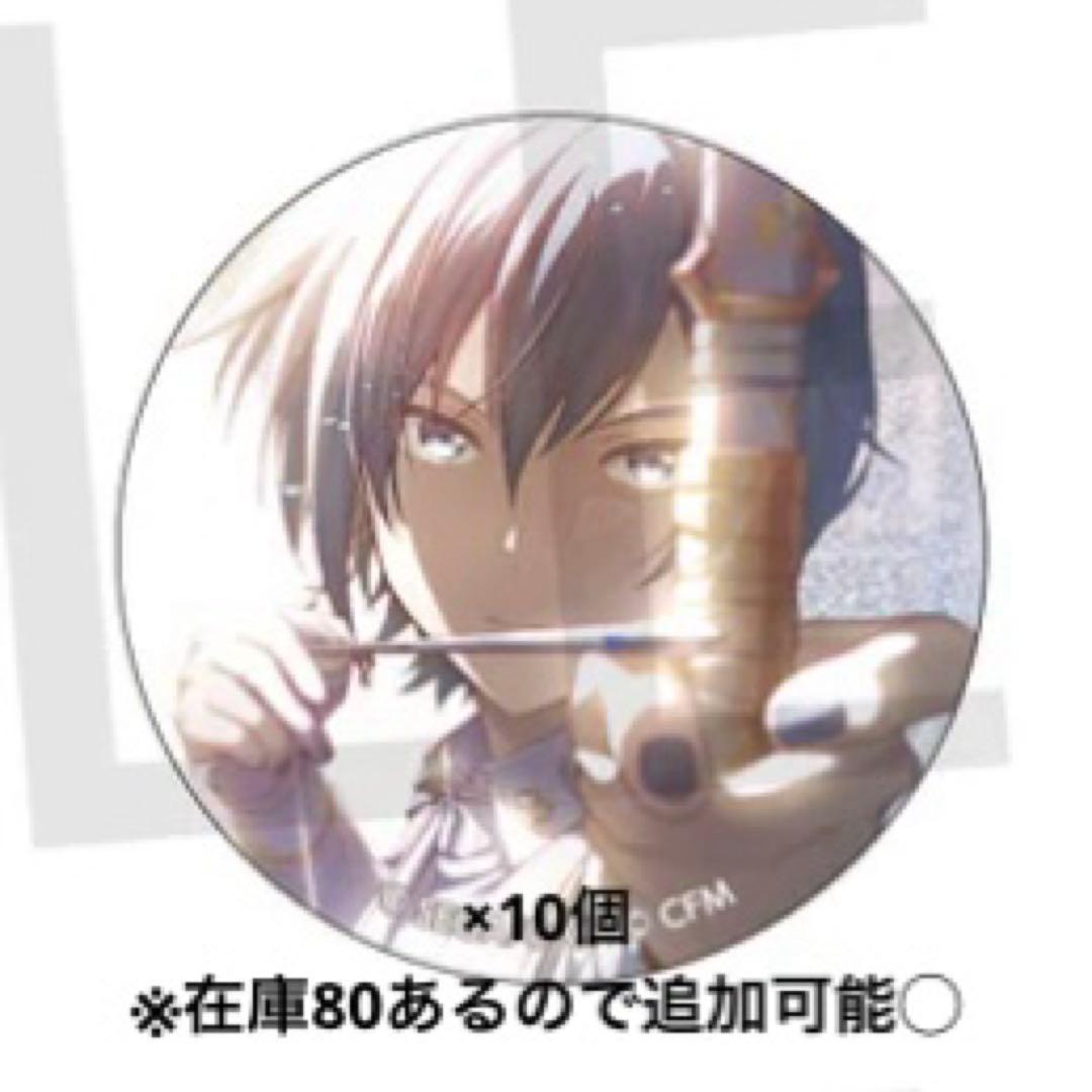 プロジェクトセカイ　グリッター缶バッジ　KAITO　30A 80個セット