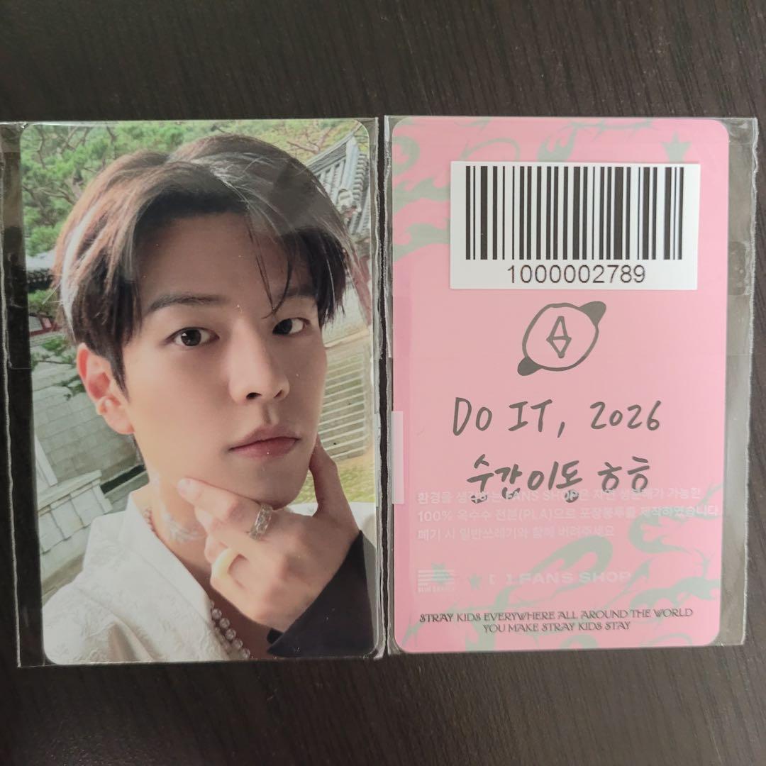 Stray kids DO IT FANS ラキドロ トレカ スンミン - メルカリ