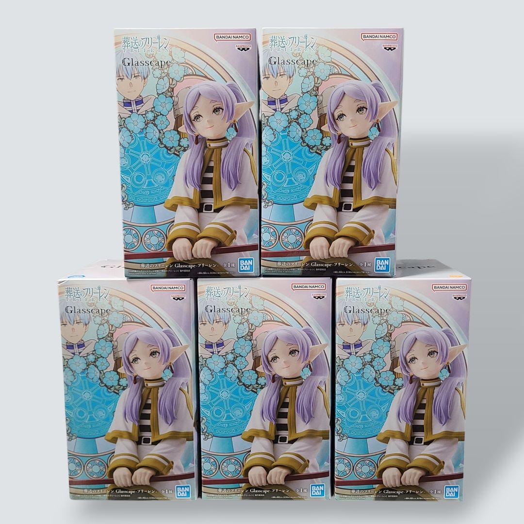 葬送のフリーレン Glasscape フリーレン 5個 まとめ売り 500w_500h.jpg