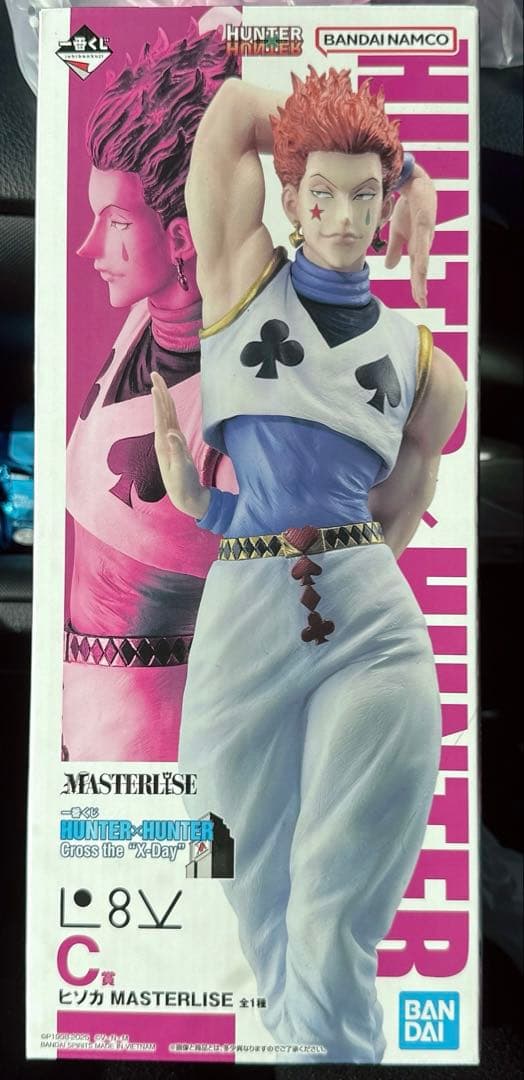 未開封　一番くじ HUNTER × HUNTER ヒソカ フィギュア Amazon | 一番くじ ハンター×ハンター B賞 ヒソカフィギュア