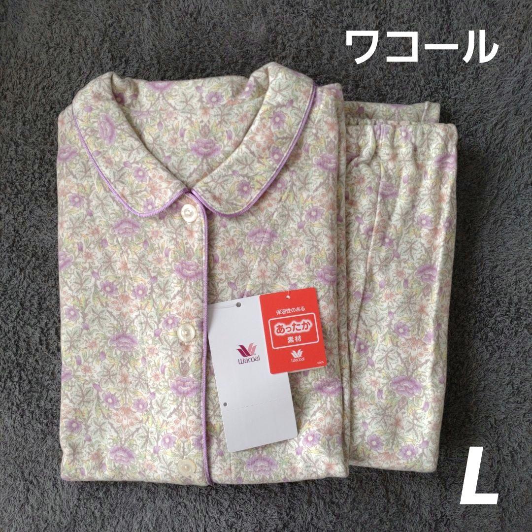 【新品】ワコール　パジャマ/L① ATSUKO MATANO by WACOAL 【20％OFF】ワコール wacoal マタノアツコ
