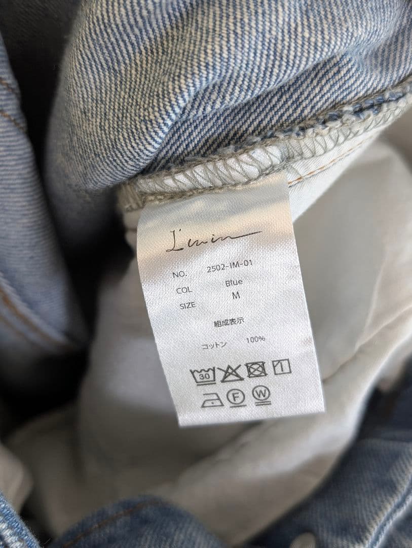 I'm in デニム M ブルー 辻元舞 - メルカリ