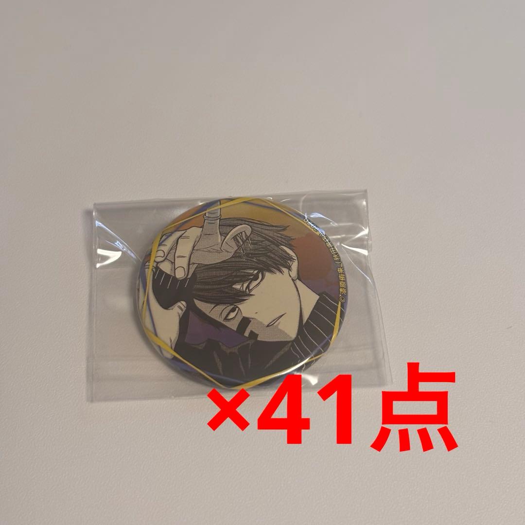 桃源暗鬼 シーン切り取り缶バッジ　無陀野無人 カプセル缶バッジ 桃源暗鬼 POP-TONE缶バッジ 無陀野 無人A｜ホビーの総合通販サイト