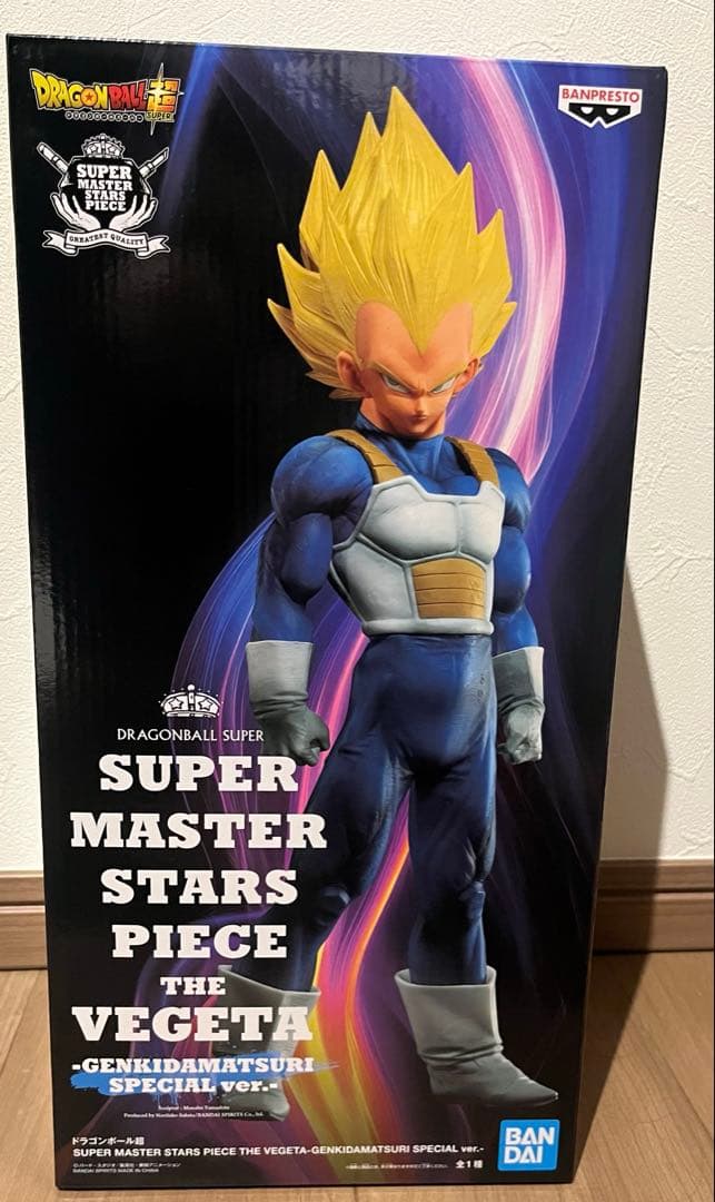 ドラゴンボール SMSP ベジータ フィギュア　会場購入分　ゲンギダマツリ