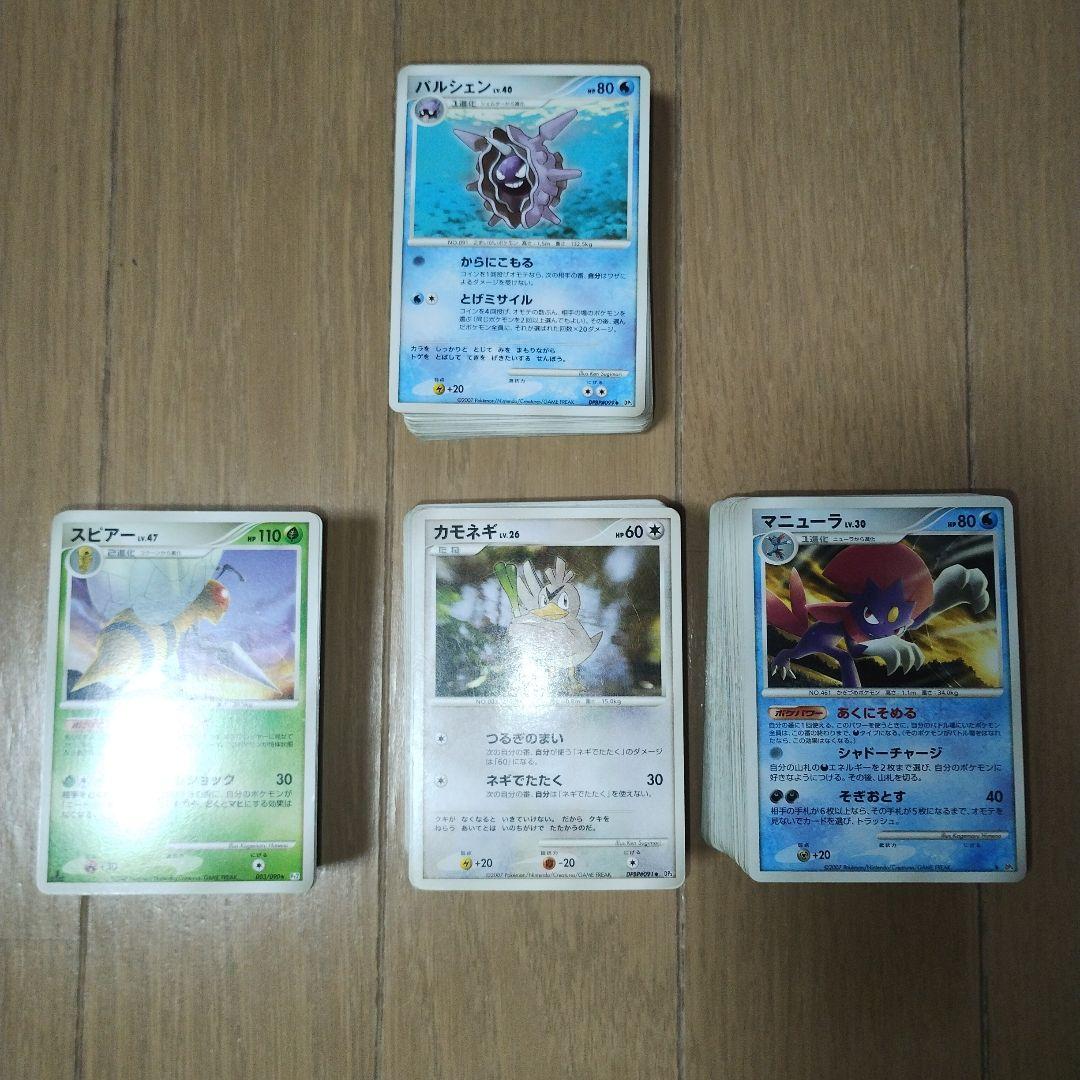 ポケモンカード ノーマル DP PT 等 約500枚 まとめ売り 【引退品