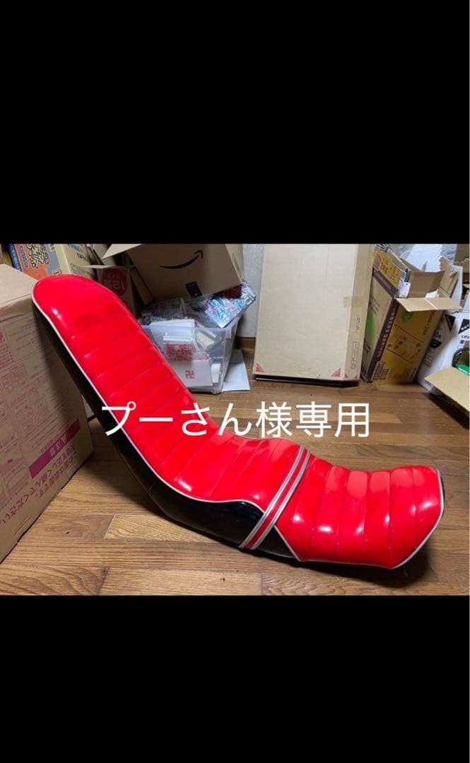 プーさんcbx用 三段シート