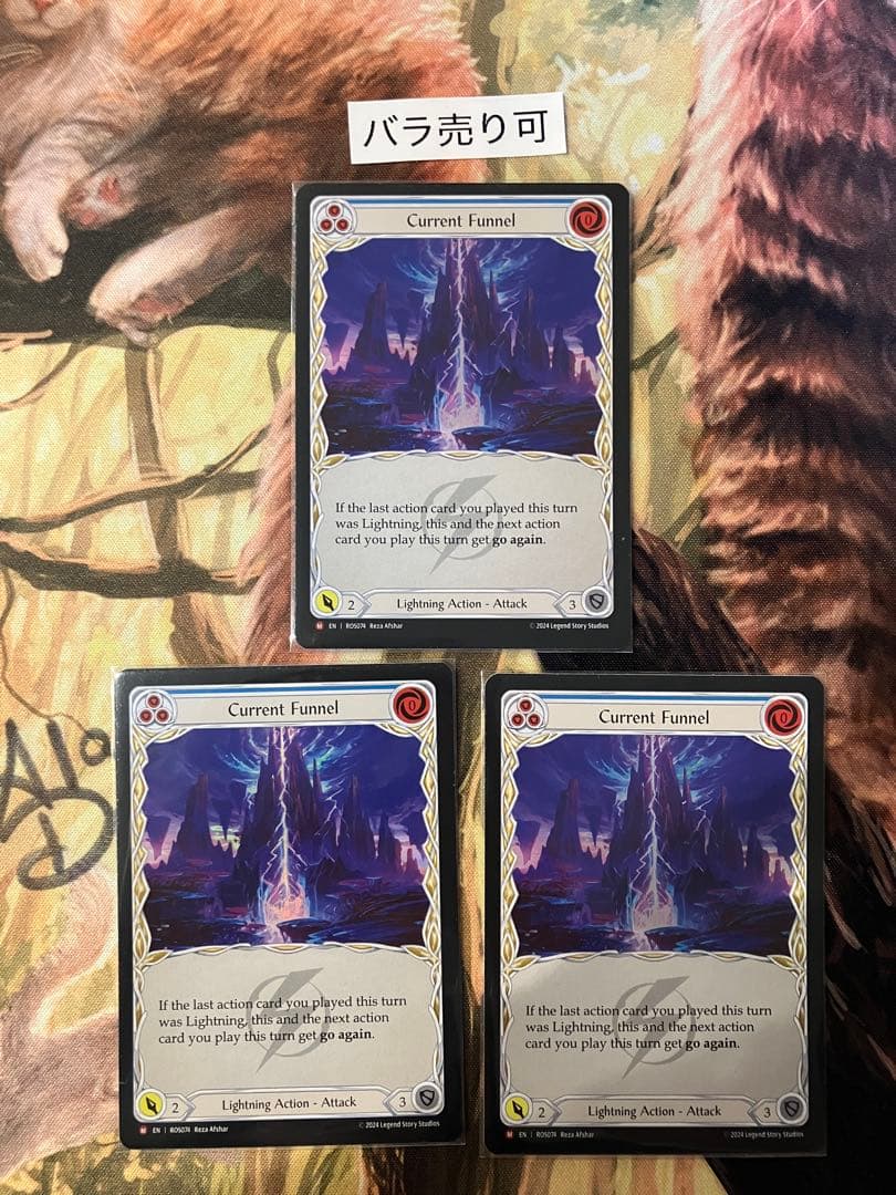 fab 電流の結集 Current Funnel RF 3枚 JP】[稲妻] 電流の結集/Current Funnel (青)「M」〔ROS074〕 | すべて