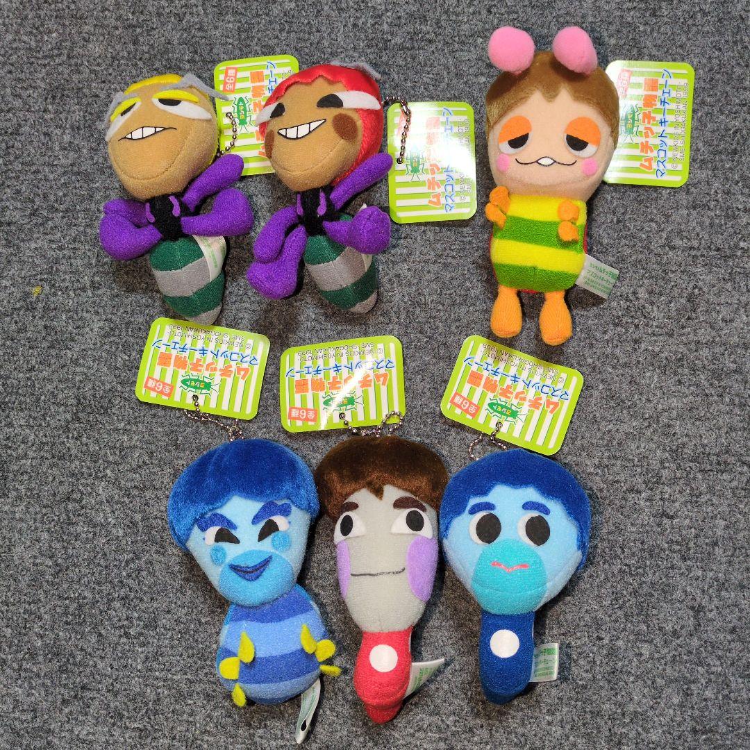 【フルコンプ】ヨシモト ムチッ子物語 マスコットキーチェーン 吉本興業
