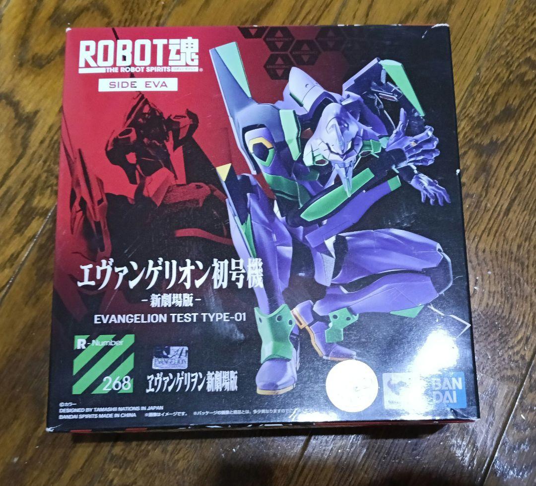 エヴァンゲリオン初号機　ROBOT魂　SIDE EVA 未開封品 箱色あせあり