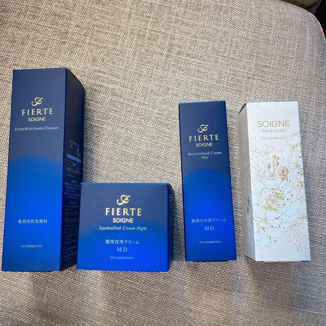 CP cosmetics ソワーニュ フィエルテ