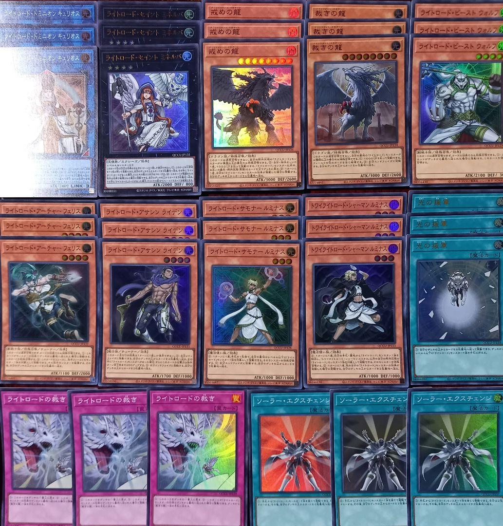 No.586 ライトロードデッキパーツ36枚 - メルカリ