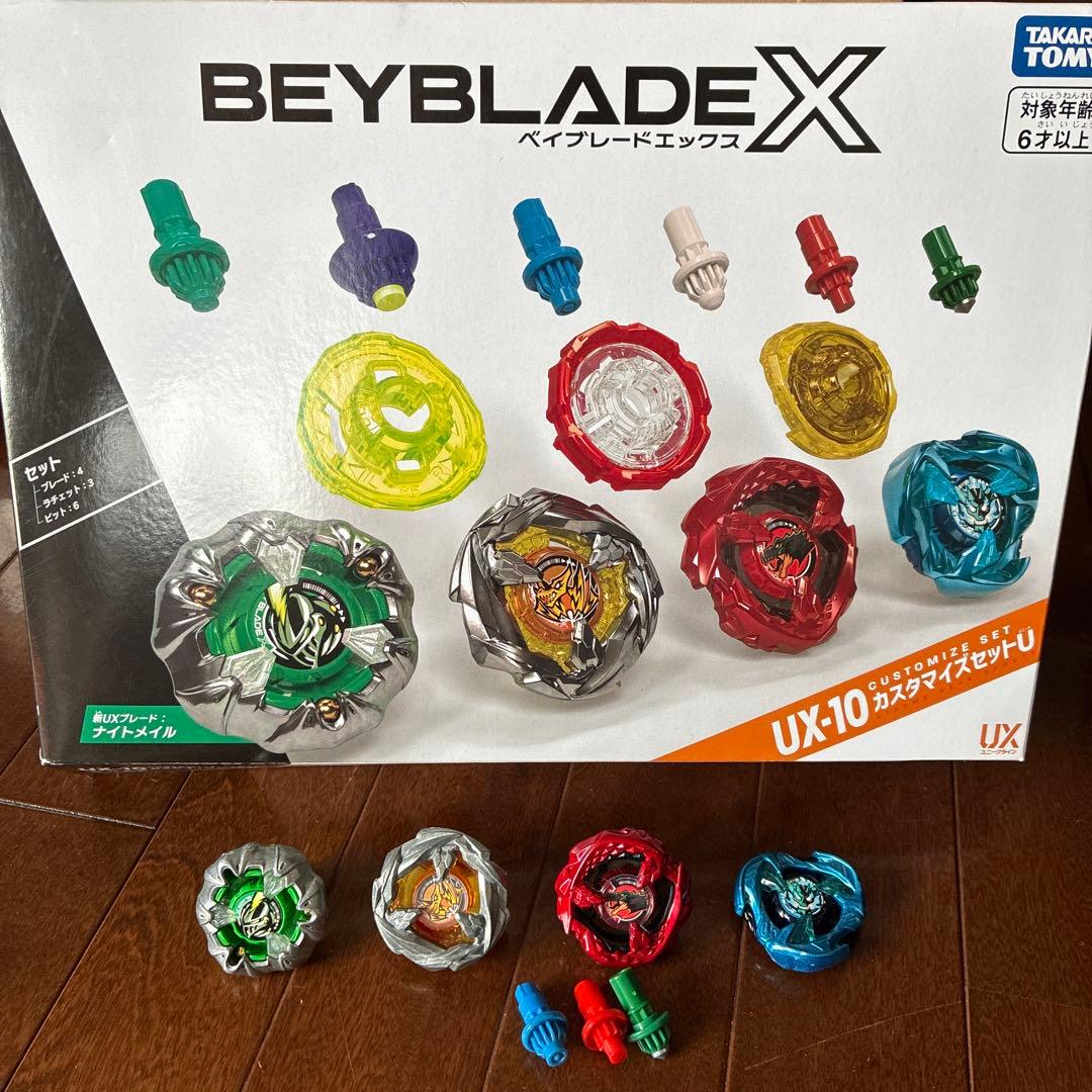 ベイブレードX UX-10 カスタマイズセット - メルカリ