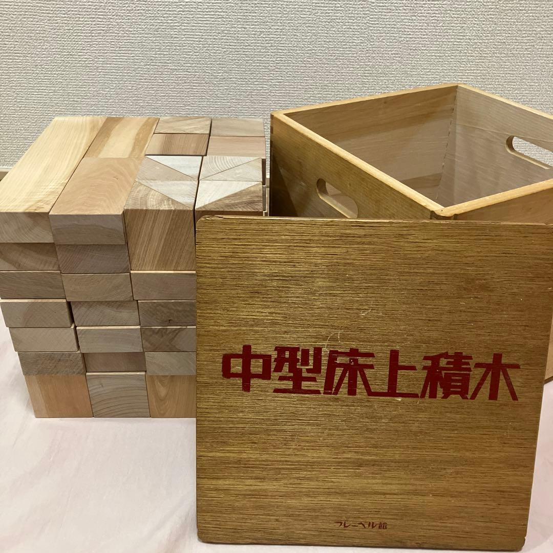 ま*ー様 フレーベル館　中型床上積木 桜の木 つみき 2026年最新】フレーベル 積木の人気アイテム - メルカリ