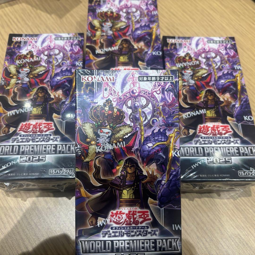 world premiere pack 2025 遊戯王　4箱