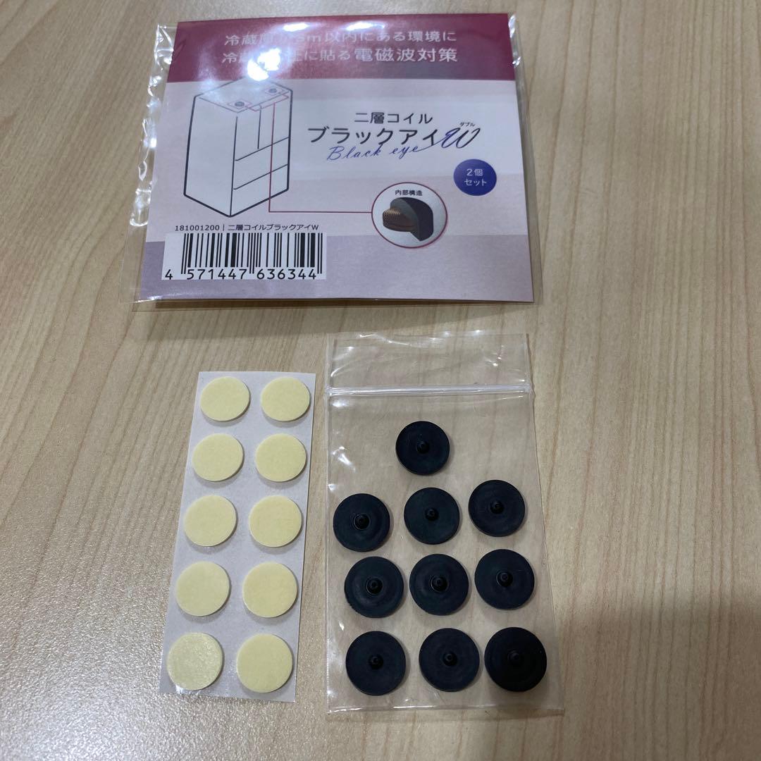 電磁波対策 ブラックアイ10個＋ブラックアイW2個 【新品未使用】 Amazon | 丸山式コイル ブラックアイ 2個入り 貼付シール10枚 | 愛知