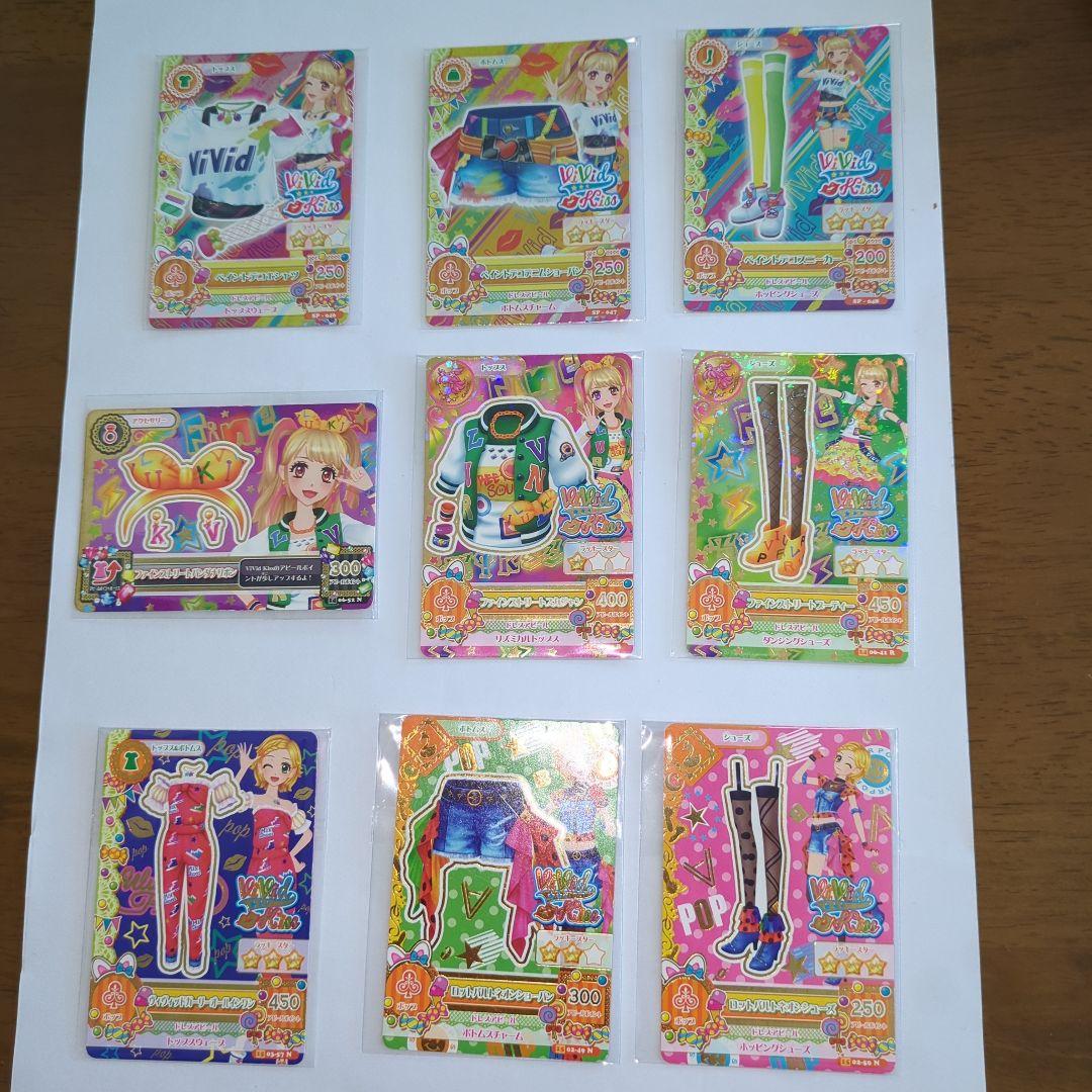 アイカツカード まとめ vivid kiss SP:3枚 R:2枚 N:4枚 - メルカリ
