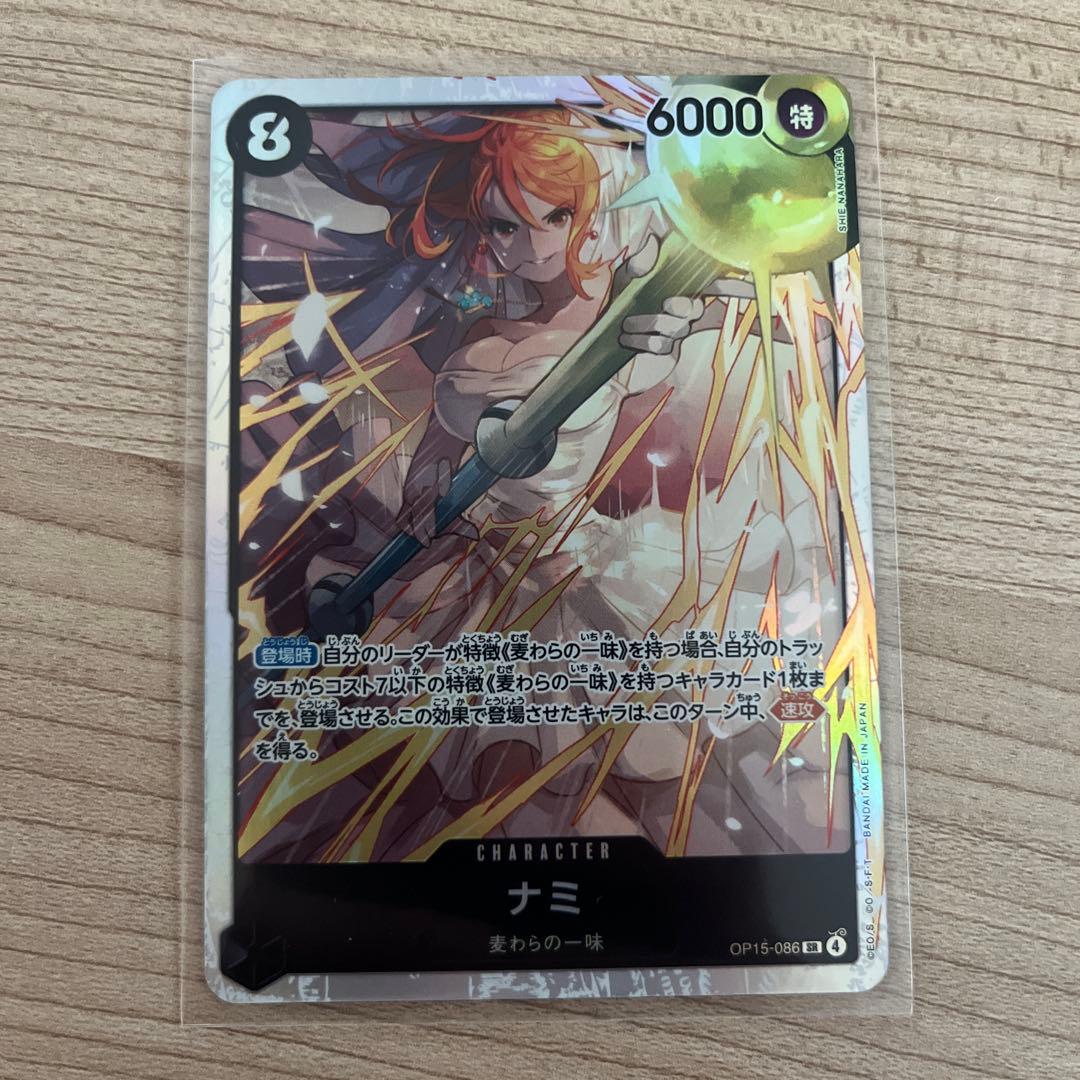 ナミ キャラクターカード 6000 - メルカリ