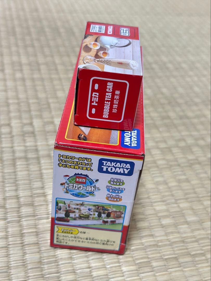 トミカ バブルティーカーと春水堂人文茶館セットトミカタウン アジア