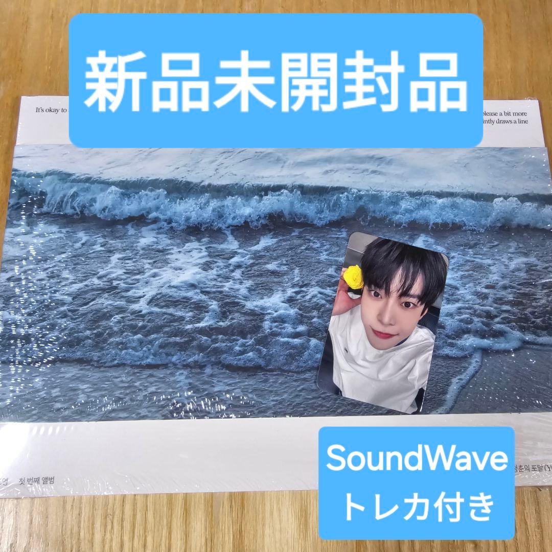 NCT127 ドヨン アルバム 청춘의 포말 YOUTH 新品未開封 トレカ②