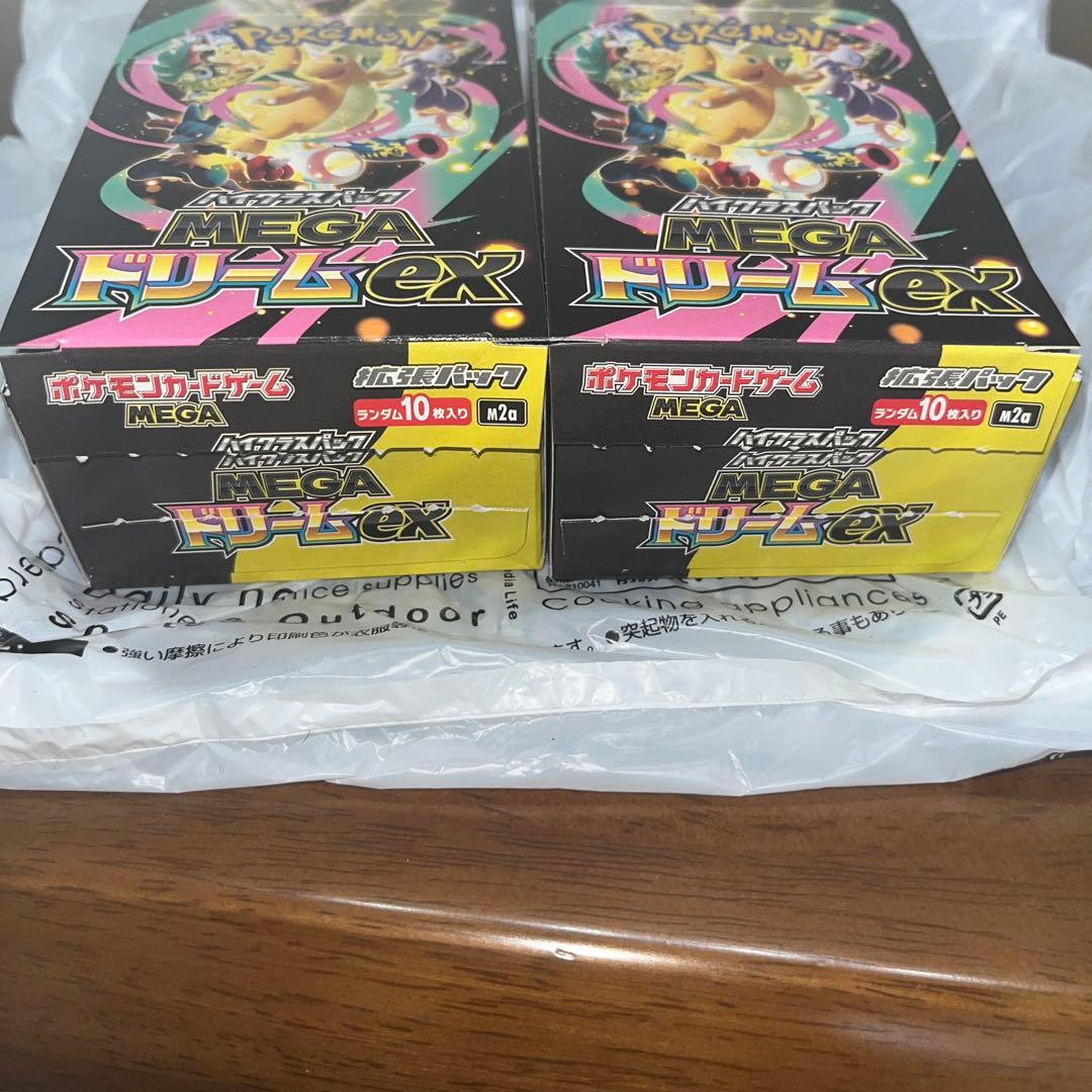 ポケモンカード MEGAドリームex シュリンクなし ペリペリ無し 2BOX
