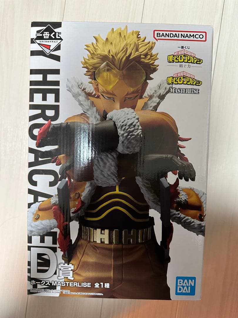 ヒロアカ　D賞　ホークス