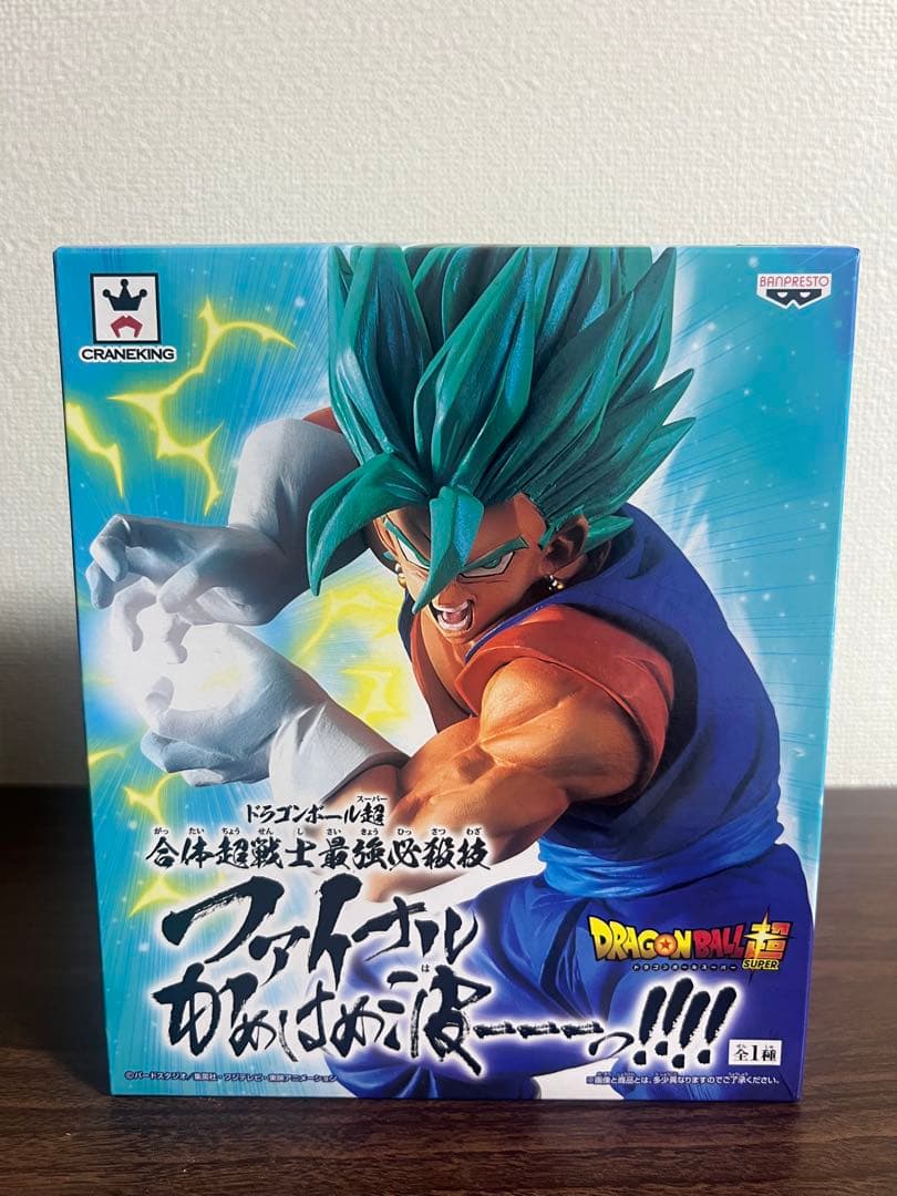 ドラゴンフィギュア 合体超戦士最強必殺技 ファイナルかめはめ波