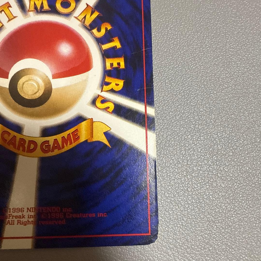 カビゴン 旧裏 ポケモンカード クイックスターターギフト - メルカリ