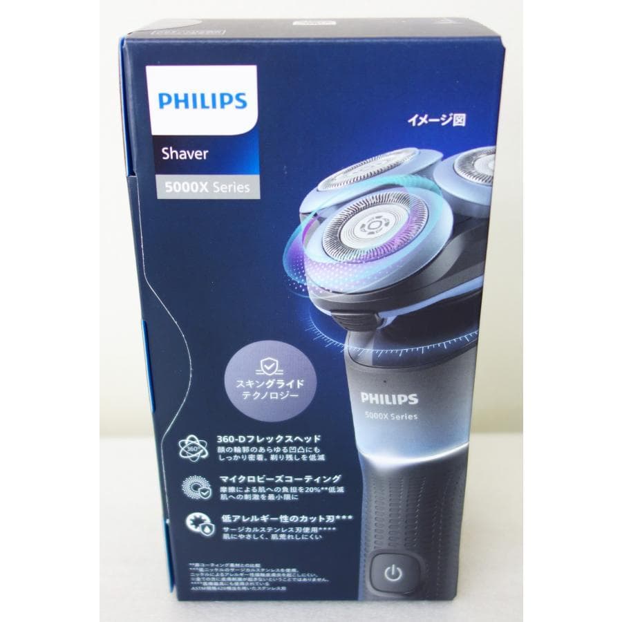 新品-フィリップス -PHILIPS x5006/00 電気シェーバー