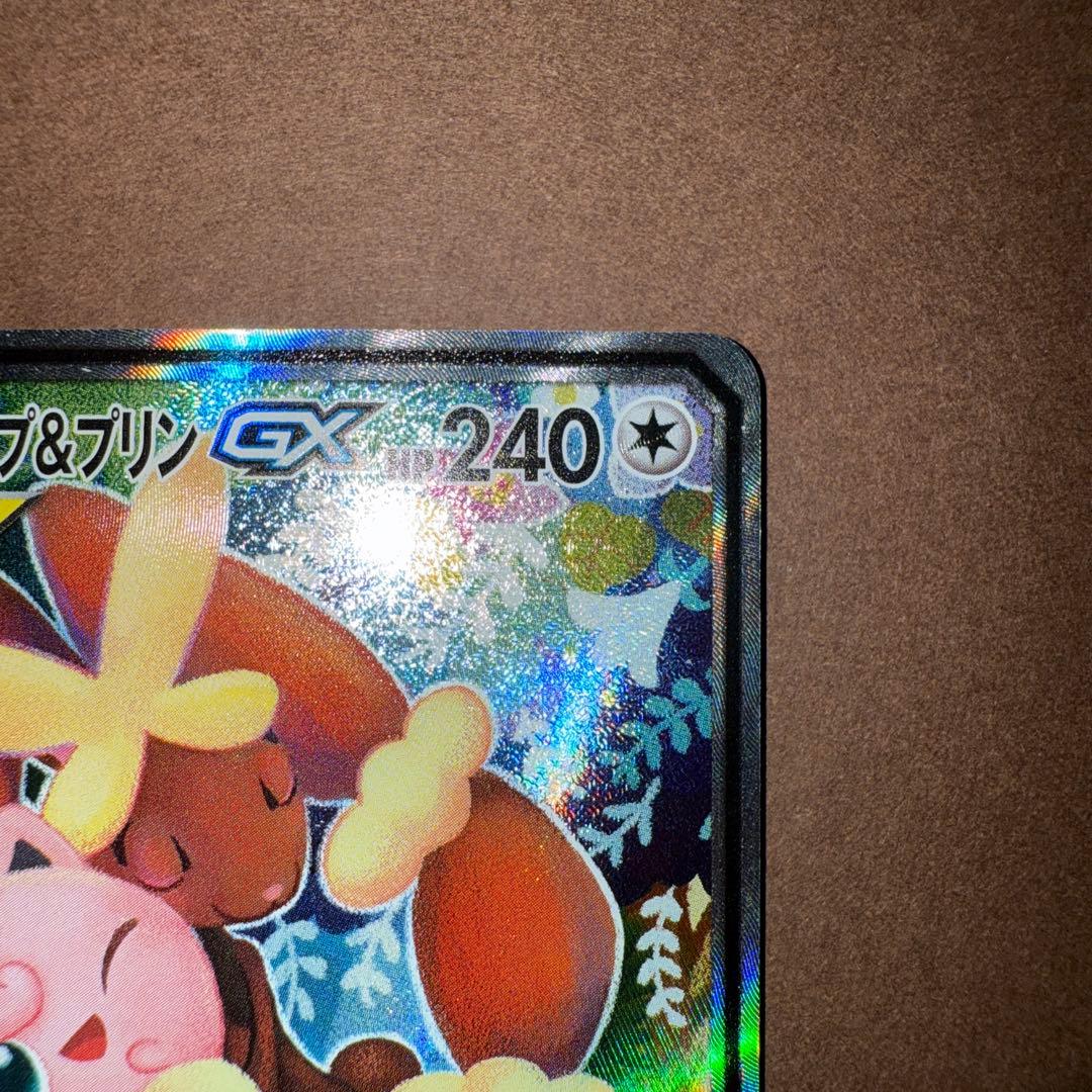 メガミミロップ＆プリンGX sa 104/095