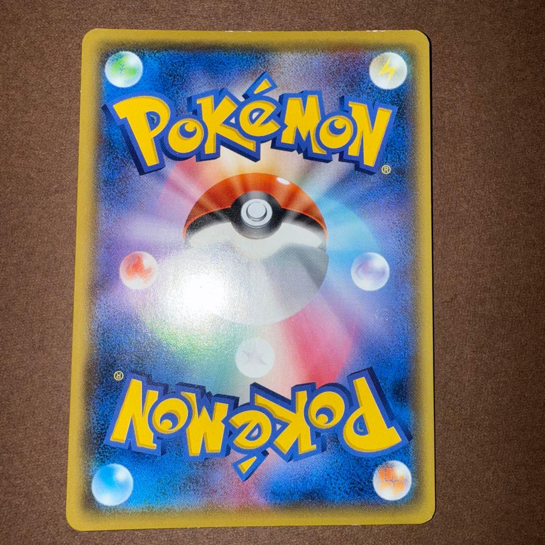 メガミミロップ＆プリンGX sa 104/095