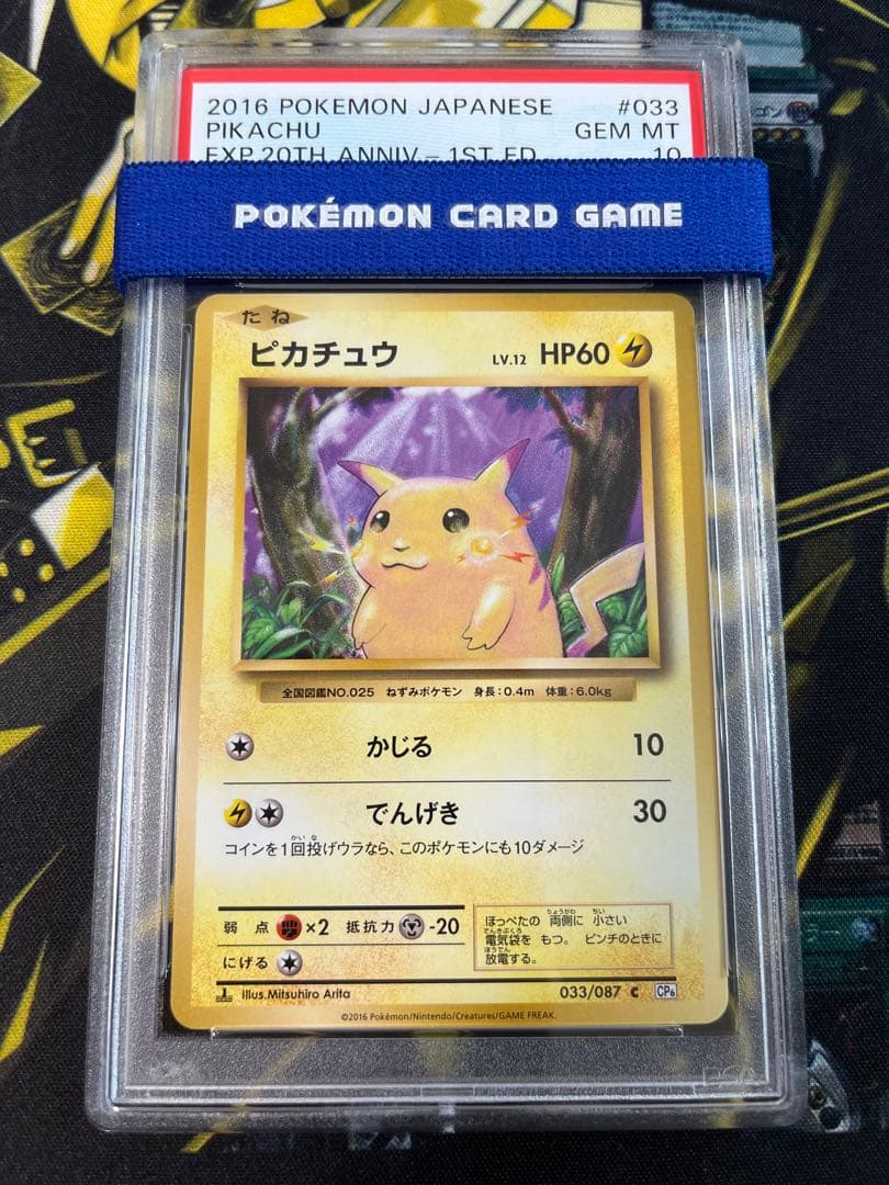 m67921333323_1.jpg?1688087675