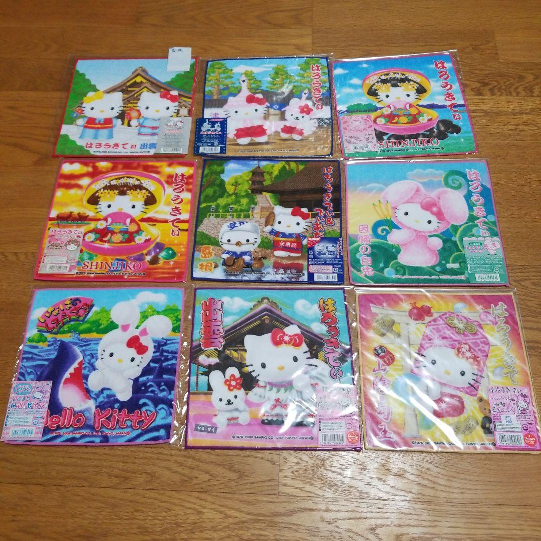 ハローキティ　島根限定プチタオル　地域限定　地方限定　プチタオル　9枚セット Hand Towel (キティ＆キャシー＆くま(たこ焼きバージョン) プチタオル