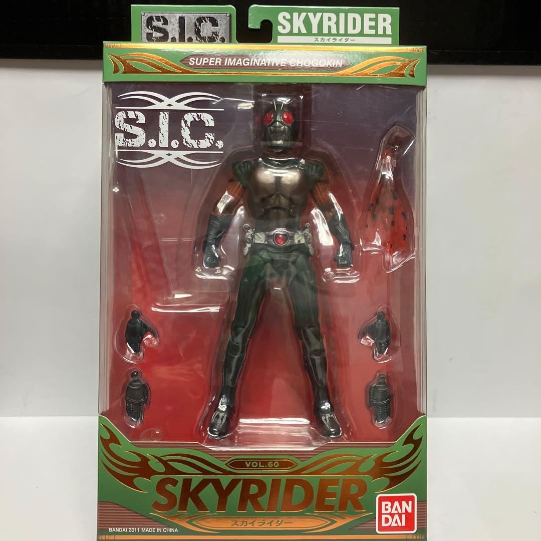 スカイダー　S.I.C.